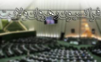 تحولات منطقه و پیشروی ترکیه تا 15 کیلومتری شهر موصل