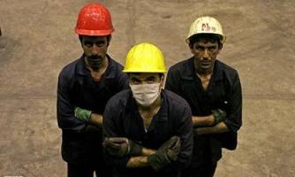 تعریف جدید از مزد پایه کارگران