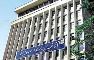 ایجاد تسهیلات لازم و جلب رضایت تعاونی ها از اهداف مرکز داوری