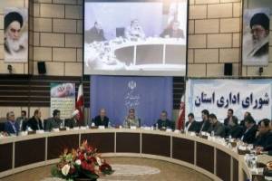 متن سخنرانی رئیس اتاق بازرگانی البرز در جلسه اداری استان با حضور معاون اول ریاست جمهوری