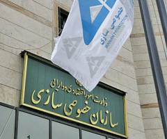   واگذاری 1320 میلیارد تومان سهم دولتی تا نیمه آذر