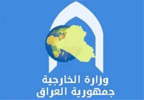   عراق خواهان برگزاری نشست فوق‌العاده اتحادیه عرب درباره اقدام ترکیه شد