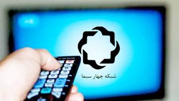 برنامه‌هایی که مخاطب شبکه چهار را افزایش دادند