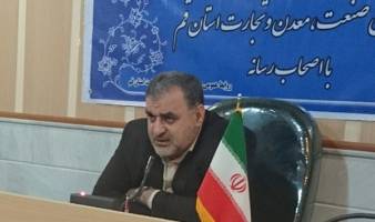 واحدهای صنعتی در قم شناسایی و ساماندهی می‌شوند