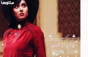 فیلم‌های سينمايي در تلویزیون