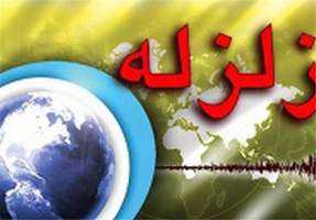 زلزله ۴ ریشتری میانرود در خوزستان را لرزاند