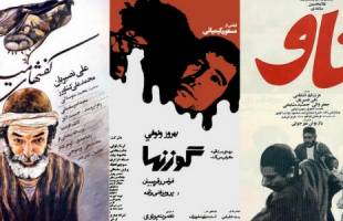 شش طراح و هفت پوستر قدیمی فیلم‌های ایرانی