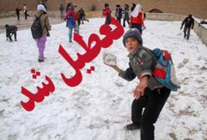 بارش برف مدارس شماری از شهرستانهای کردستان را تعطیل کرد