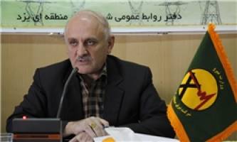 انعقاد قرارداد 20 ساله تضمینی برای خرید برق خورشیدی