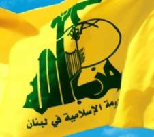 آمریکا بانک های طرف حساب با حزب الله را تحریم کرد