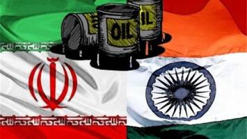   واردات نفت هند از ایران به پایین‌ترین سطح 8 ماه گذشته رسید