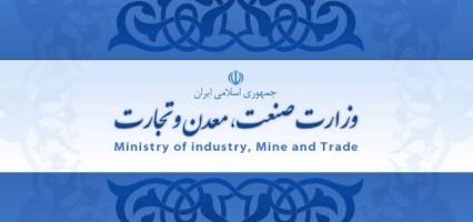   از وام کالاهای واسطه‌ای خبری نیست