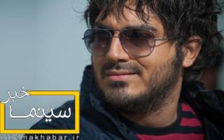 نیما شاهرخ شاهی : پیشنهاد بازی در 