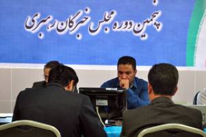 نام‌نویسی مدعی کشف اختلاس3 هزار میلیاردی 