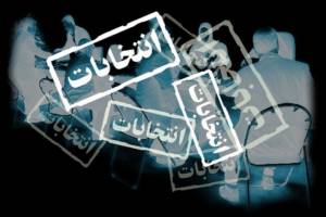 حزب اعتدال و توسعه راهبردهای ۶ گانه انتخابات مجلس دهم را اعلام کرد