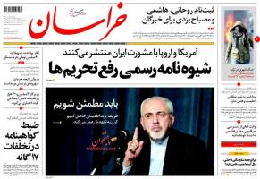 صفحه ی نخست روزنامه های سیاسی ایران 1 دی