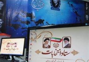 اشرفی اصفهانی کاندیدای مجلسین خبرگان و شورای اسلامی شد