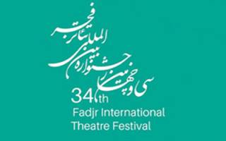 از حمید آذرنگ و پیام دهکردی تا رضا ثروتی و محمد مساوات