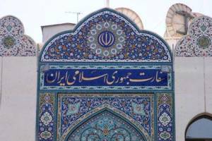 سفیر جدید ایران وارد پاکستان شد