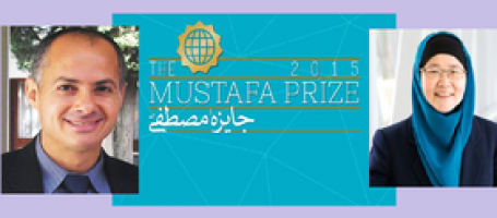 نخستین جایزه مصطفی (ص) اهدا شد 