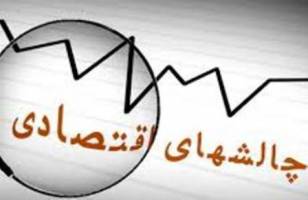 دو پیشنهاد برای خروج از رکود