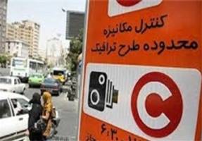 آرم طرح ترافیک جدید به چه خودروهایی تعلق می گیرد؟