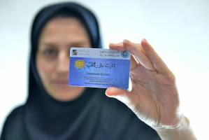 کارت بازرگانی مجوز فعالیت تجاری است