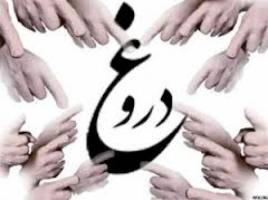 دروغ هایی که فضای مجازی به خورد مردم جهان داد 