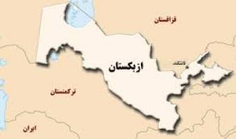 نخستین محموله تولیدی راهی ازبکستان شد 