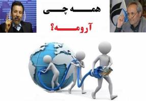 اینترنت دانشگاه‌ها هم مختل شد