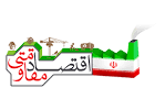  هنرمندان در حوزه اقتصاد مقاومتی هنرنمایی کنند