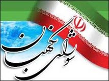 شورای نگهبان استعفای نجات‌الله ابراهیمیان را نپذیرفت