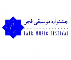 کنسرت ارکستر فیلارمونیک کردستان