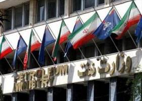اما و اگرهای برگزاری کنفرانس نفتی ایران در لندن