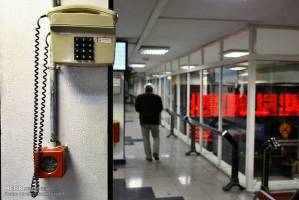 رکود بورس ۹ ماهه شد