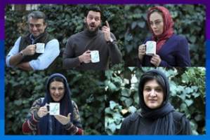 پژمان بازغی، ریما رامین‌فر و... در یک فیلم 