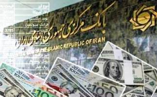  نرخ بانکی 16 ارز کاهش و قیمت 18 واحد پولی افزایش یافت