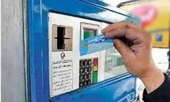 سیاست دولت حفظ کارت سوخت است