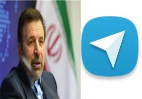  تلگرام قرار نیست فیلتر شود 