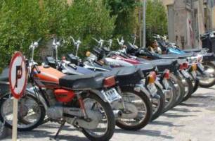  تولیدموتورسیکلت کاربراتوری ازاول مهر95 ممنوع