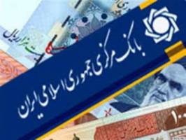 بانک مرکزی بیش از 17 هزار میلیارد ریال به حساب خودروسازان واریز کرد 