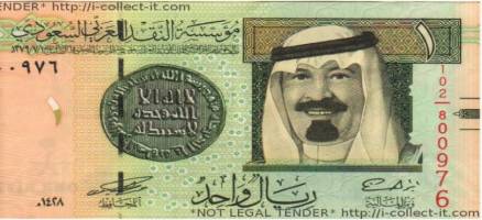 تکاپوی سعودی ها، قیمت ریال عربستان را در برابر ریال چقدر تغییر داد