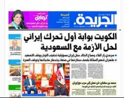 آیا کویت بین ایران و عربستان میانجی‌گری می‌کند ؟