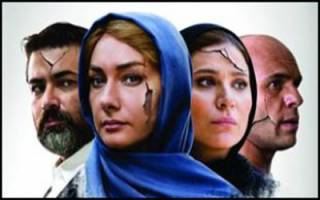 نگاهی به فیلم «شکاف» ساخته کیارش اسدی زاده