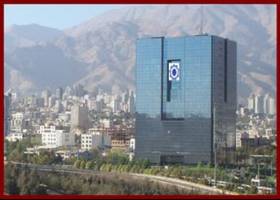 اصلاح مقررات احراز صلاحیت مدیران عامل موسسات اعتباری