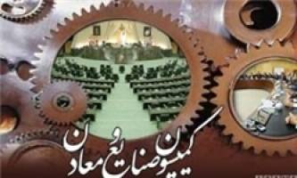 موادی از لایحه اصلاح قانون مبارزه با قاچاق کالا و ارز تصویب شد