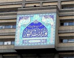 علت برکناری براتلو حادثه سفارت عربستان بوده است