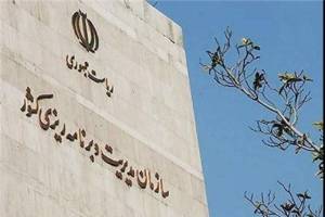 دولت برای نهایی کردن برنامه ششم تا اسفند فرصت دارد