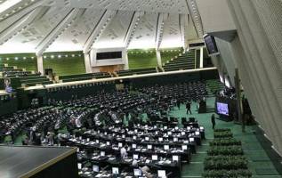 طرح دریافت غرامت از آمریکا با ۲۰۳ امضا تقدیم هیئت رئیسه مجلس شد