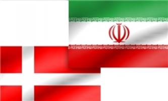 انتصاب سفیر جدید ایران در دانمارک